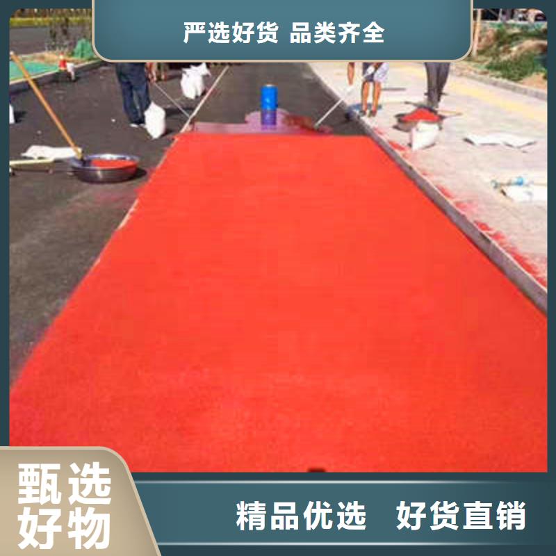 彩色混凝土压花地坪视频-榆林市彩色混凝土压花地坪-(本土)可服务区域米脂|横山|西安|咸阳|铜川|延安|宝鸡
