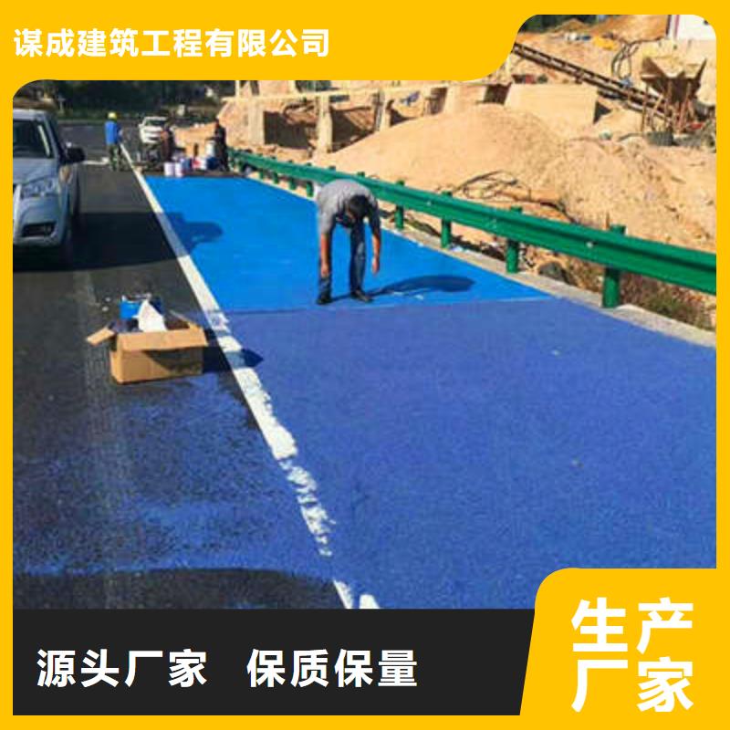 防滑路面,艺术压模地坪符合标准