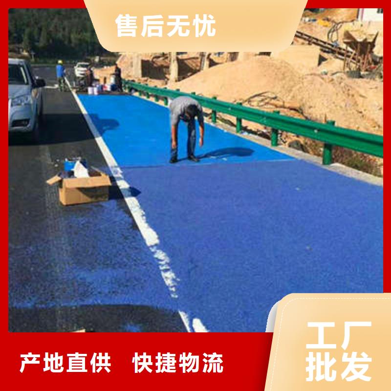 彩色混凝土压花地坪视频-榆林市彩色混凝土压花地坪-(本土)可服务区域米脂|横山|西安|咸阳|铜川|延安|宝鸡