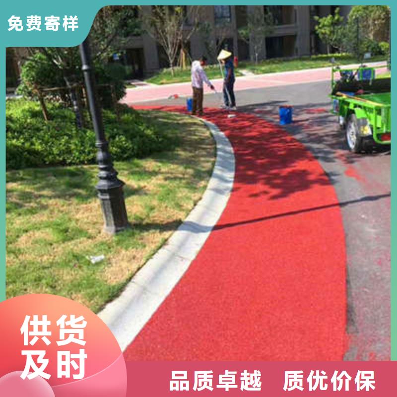 防滑路面,彩色透水混凝土源廠(chǎng)供貨