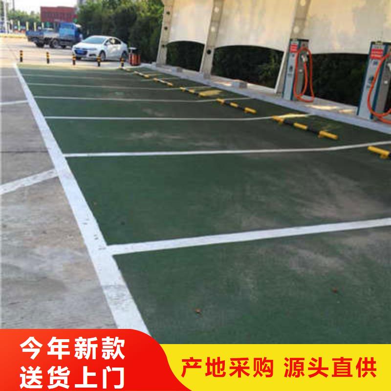 【 5.15防滑路面,无震动止滑坡道品质优选】谋成彩色混凝土压花地坪
