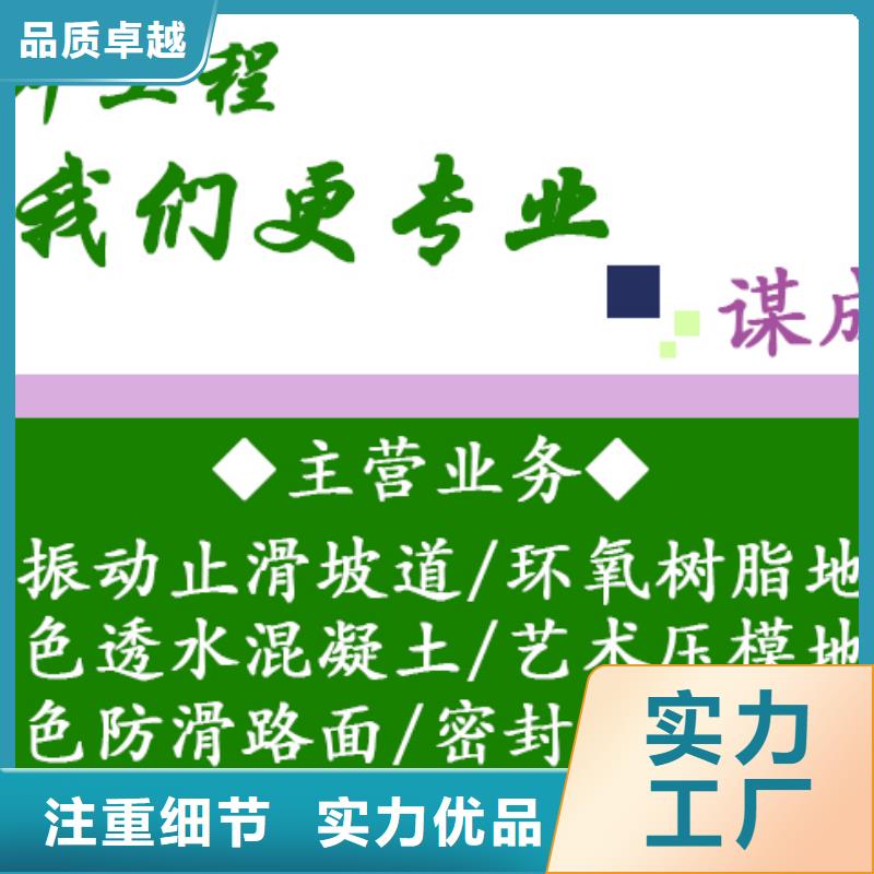 防滑路面无震动止滑坡道今年新款