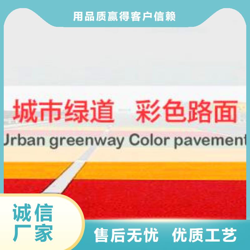 防滑路面彩色压模地面实力厂家