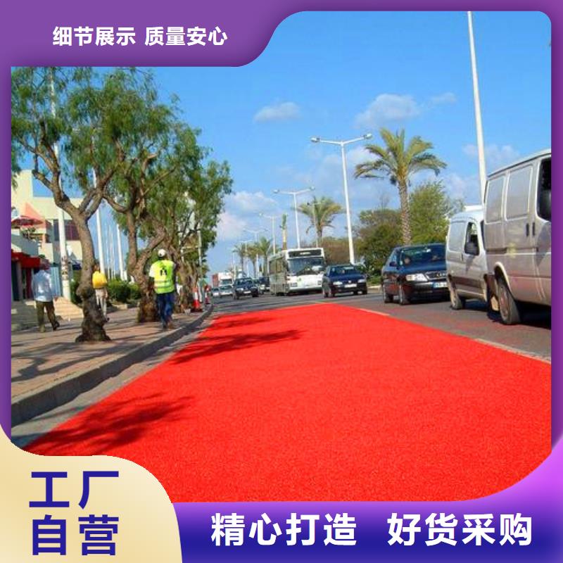 防滑路面彩色压模地面专业厂家