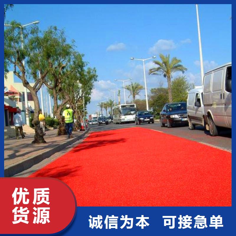 【 5.15防滑路面,无震动止滑坡道品质优选】谋成彩色混凝土压花地坪