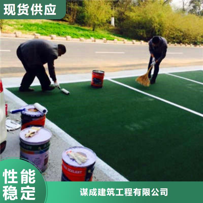 防滑路面彩色压模地面专业厂家