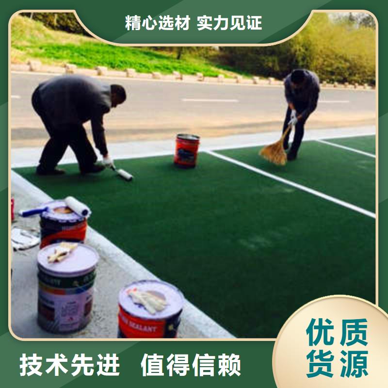 【防滑路面】 彩色透水混凝土实体厂家-谋成成建筑工程(三门峡市分公司)|覆盖地域灵宝|陕县|漯河|鹤壁|开封|南阳|焦作