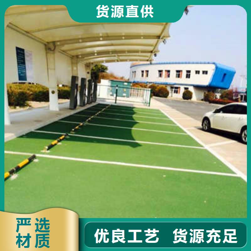 防滑路面彩色环氧地坪漆实时报价