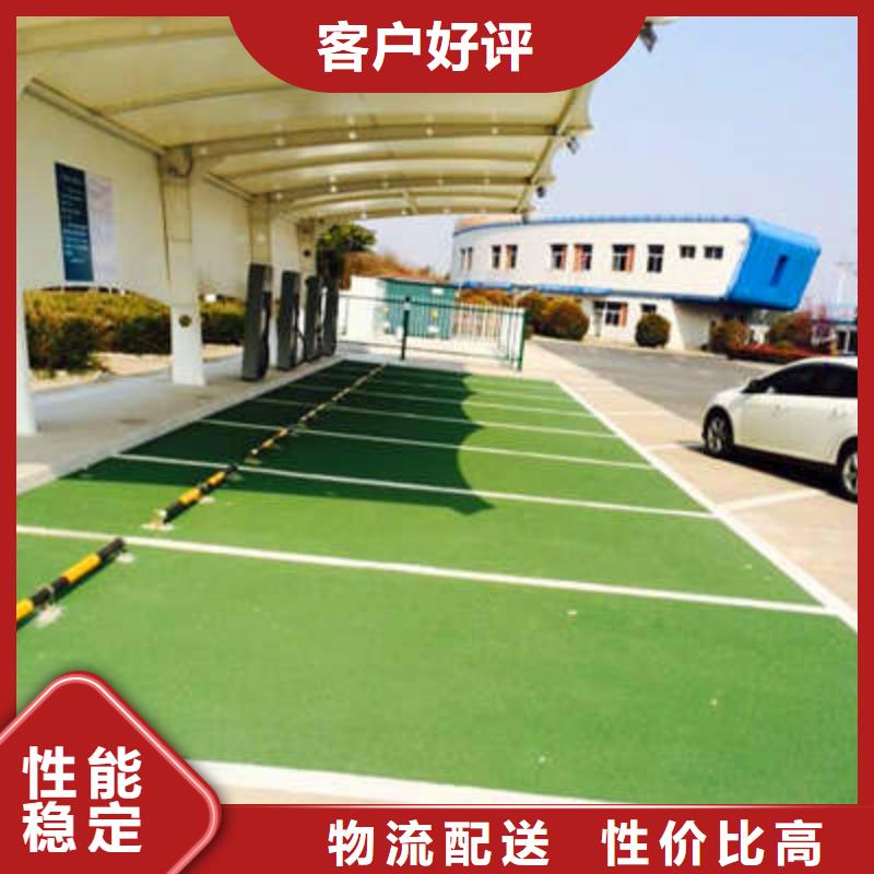 【 5.15防滑路面,无震动止滑坡道品质优选】谋成彩色混凝土压花地坪