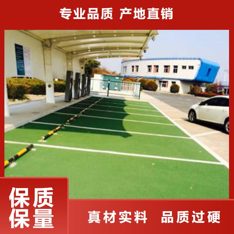 防滑路面_彩色环氧地坪漆产地工厂