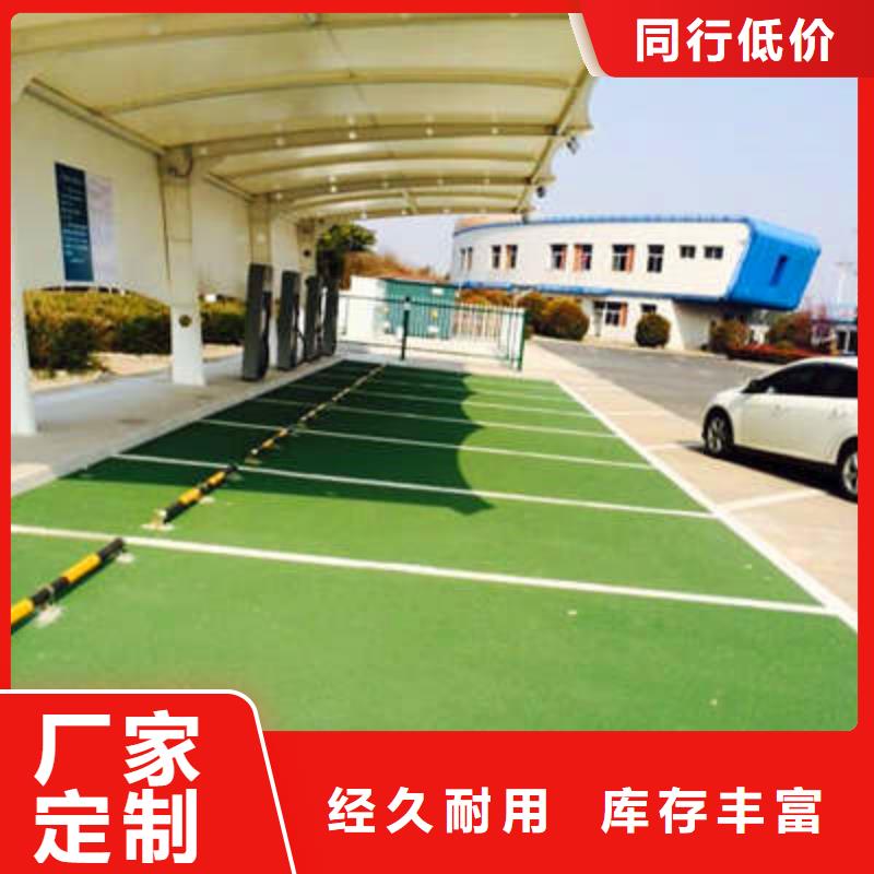 防滑路面 【 彩色透水混凝土】全新升级品质保障 谋成成建筑工程(榆林市分公司)