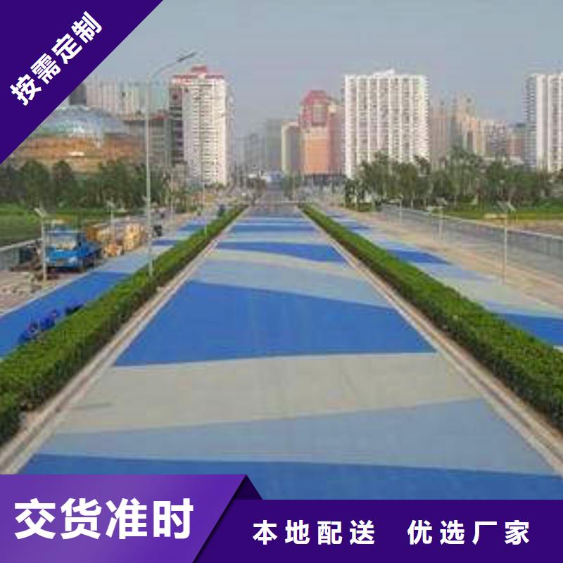 防滑路面彩色压模地面实力厂家