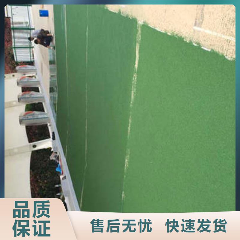 防滑路面,彩色透水混凝土源廠(chǎng)供貨