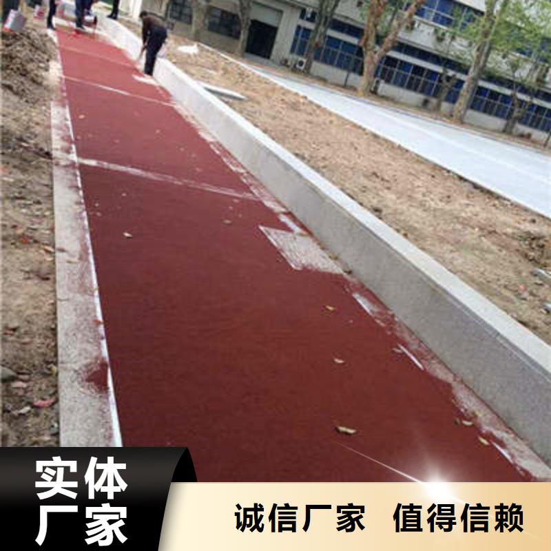 防滑路面彩色透水混凝土精心推荐