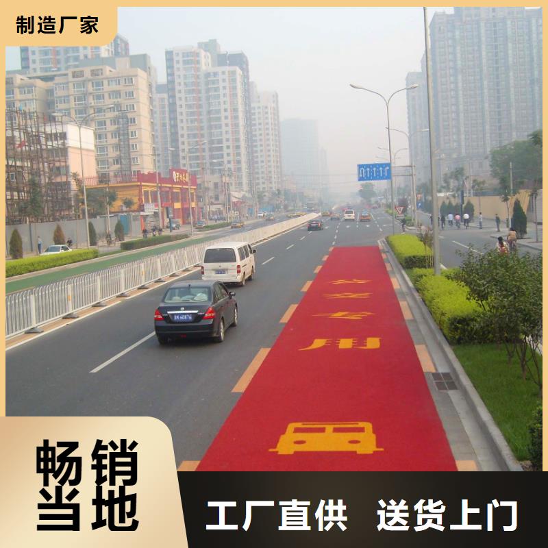 【上海】一站式供应谋成防滑路面彩色混凝土压花地坪品质卓越