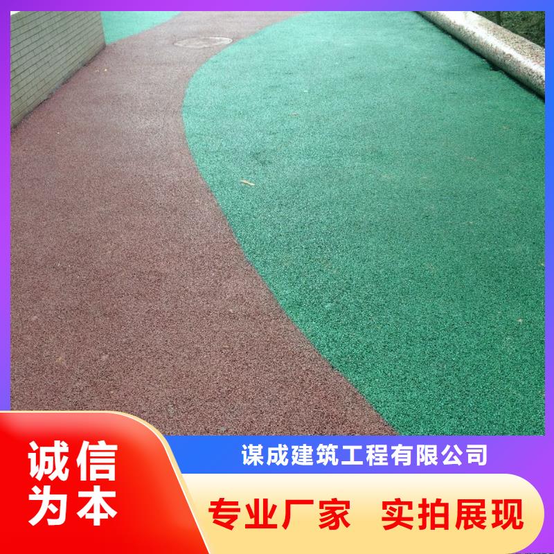 【透水艺术压模地坪专业品质】