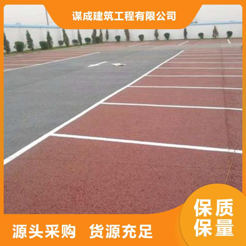 谋成实力才是硬道理【透水】艺术压模地坪质量不佳尽管来找我不断创新