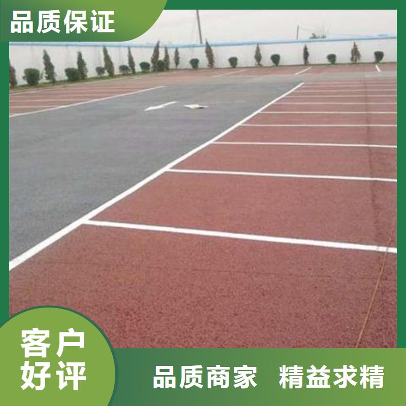 【透水】-环氧树脂地坪讲信誉保质量本地品牌