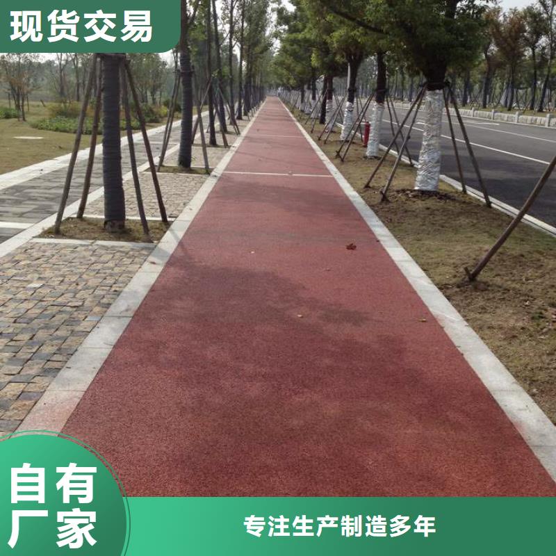 彩色混凝土压花地坪-视频-广西省彩色混凝土压花地坪-谋成成建筑工程(广西省分公司)服务区域钦州|桂林|梧州|柳州|河池|百色|贵港