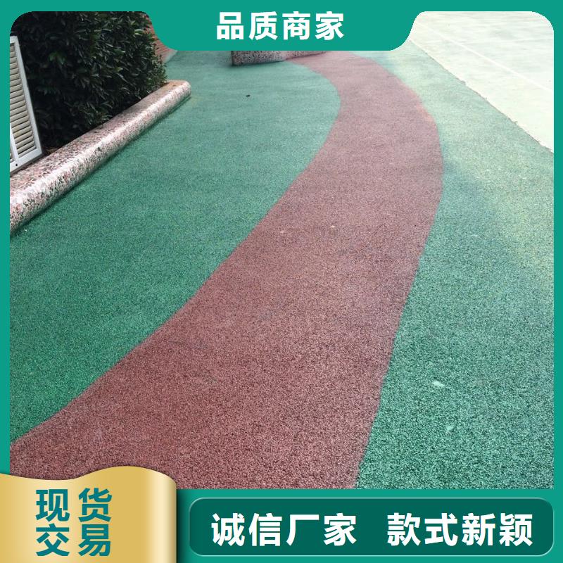 透水艺术压模地坪从厂家买售后有保障
