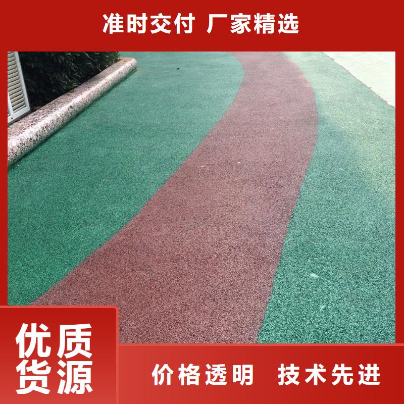【6.9透水】,水泥压印地坪优选原材|桂林|崇左|防城港|北海|钦州|南宁|梧州公司