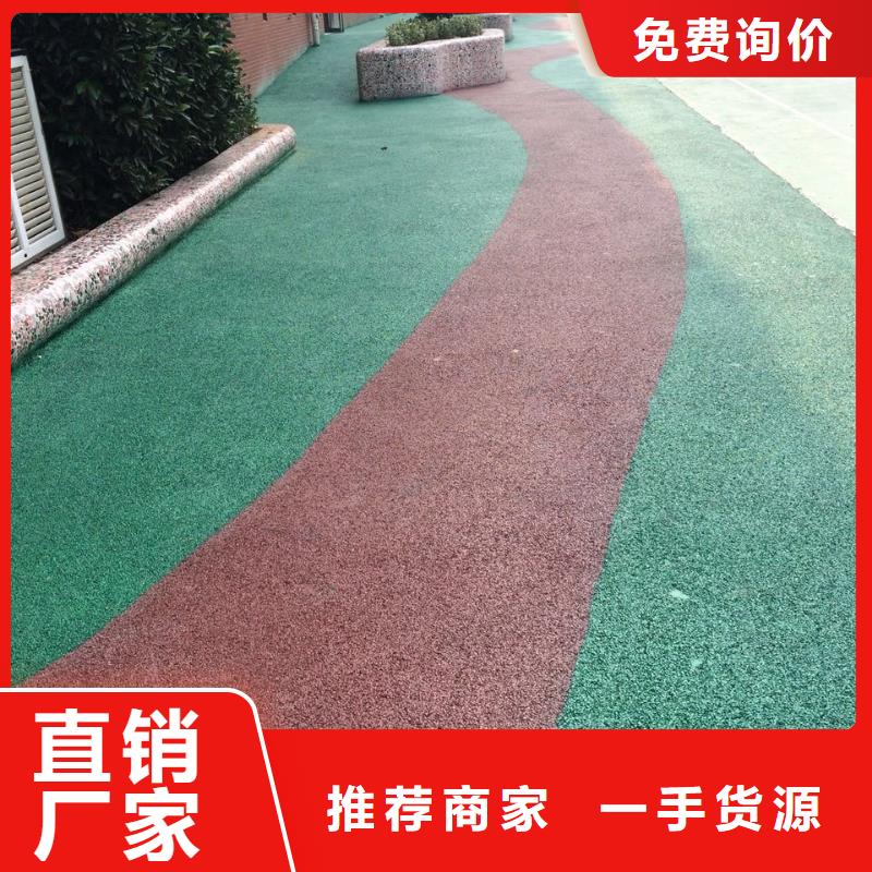 谋成实力才是硬道理【透水】艺术压模地坪质量不佳尽管来找我不断创新
