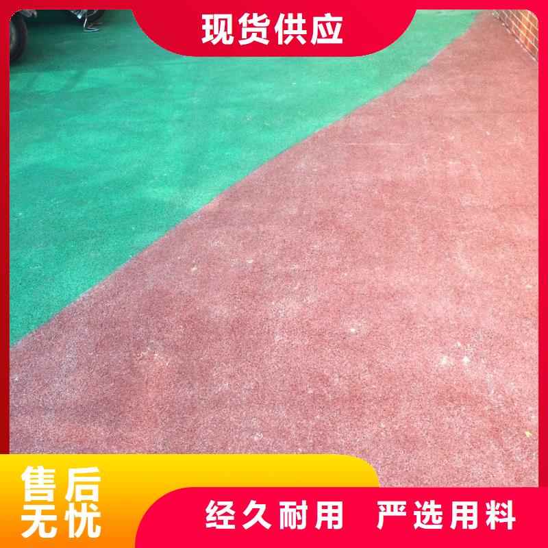 【透水】艺术压模地坪质量不佳尽管来找我 谋成成建筑工程(九江市分公司)