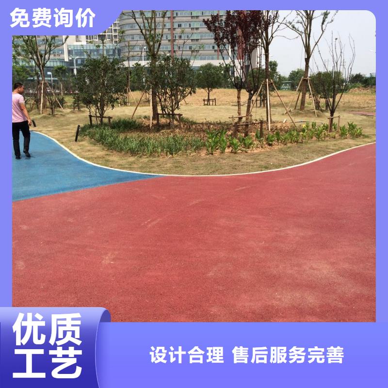 谋成彩色混凝土压花地坪【6.9透水】,水泥压印地坪优选原材企业旺旺