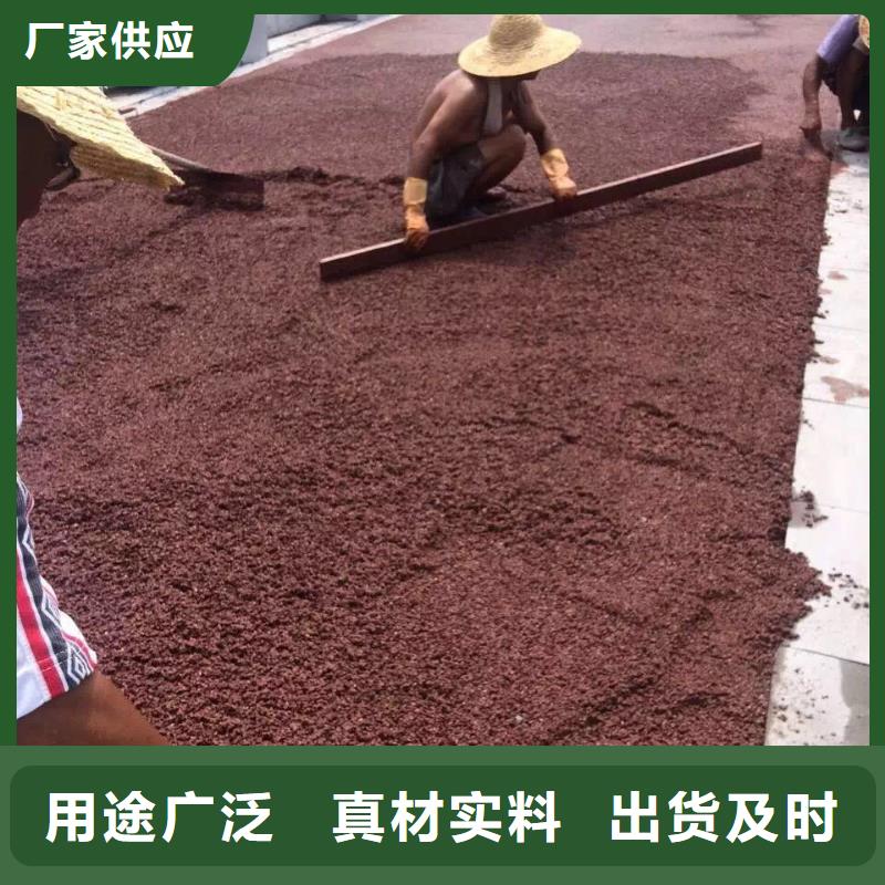 透水水泥压印地坪多种规格供您选择