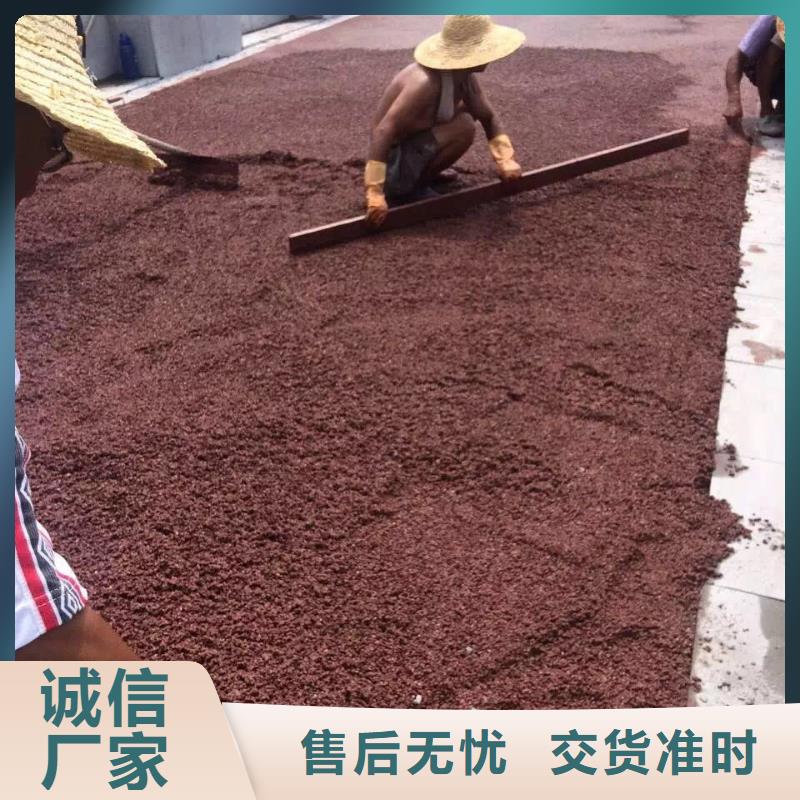 透水環(huán)氧廠房地坪來(lái)圖加工定制