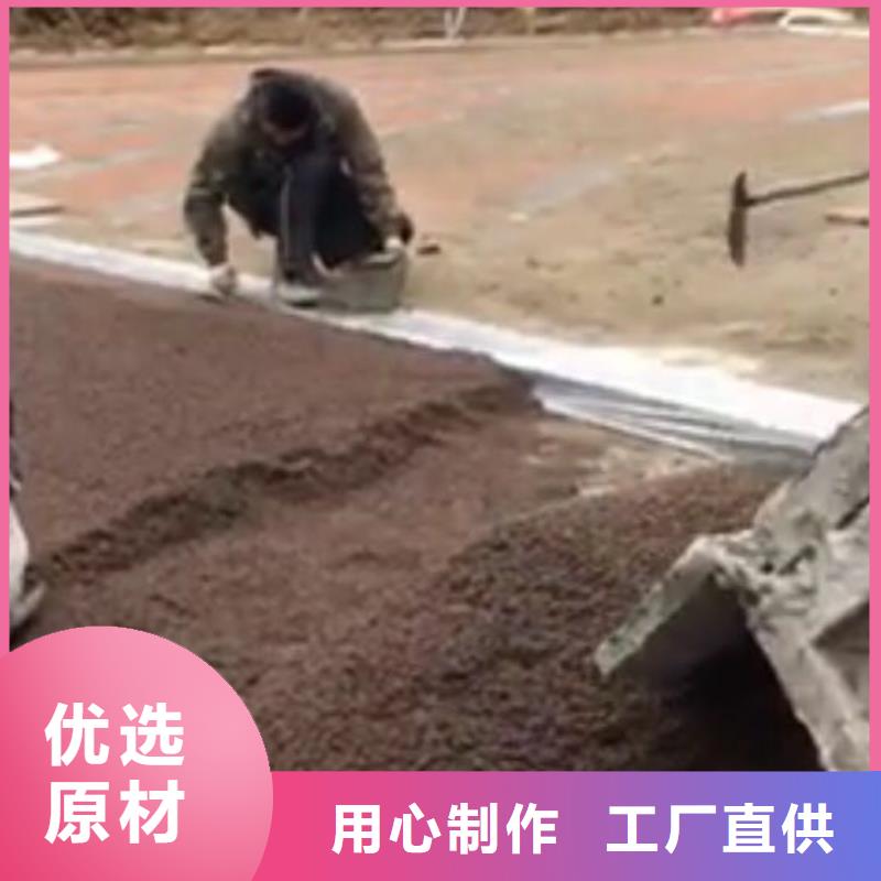 谋成实力才是硬道理【透水】艺术压模地坪质量不佳尽管来找我不断创新