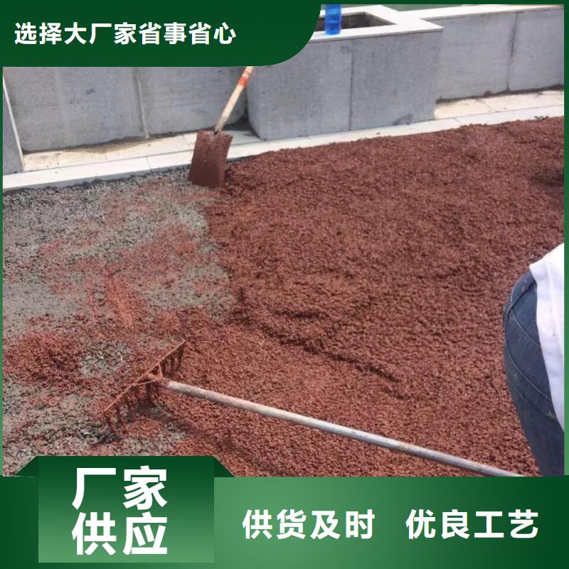透水_彩色壓模地面貨源充足