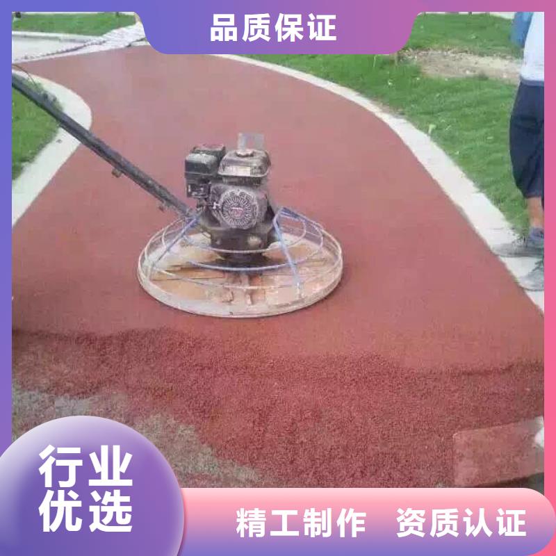 【透水】彩色混凝土压花地坪多年行业积累
