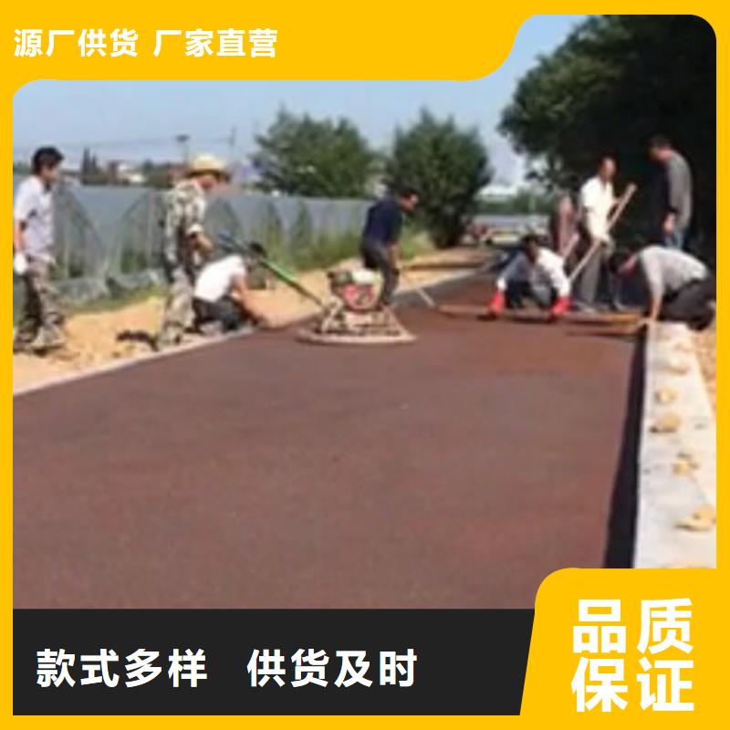 透水水泥压印地坪随到随提