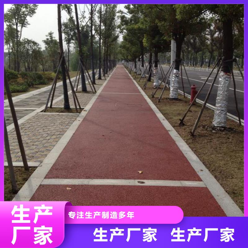 透水環(huán)氧廠房地坪來(lái)圖加工定制