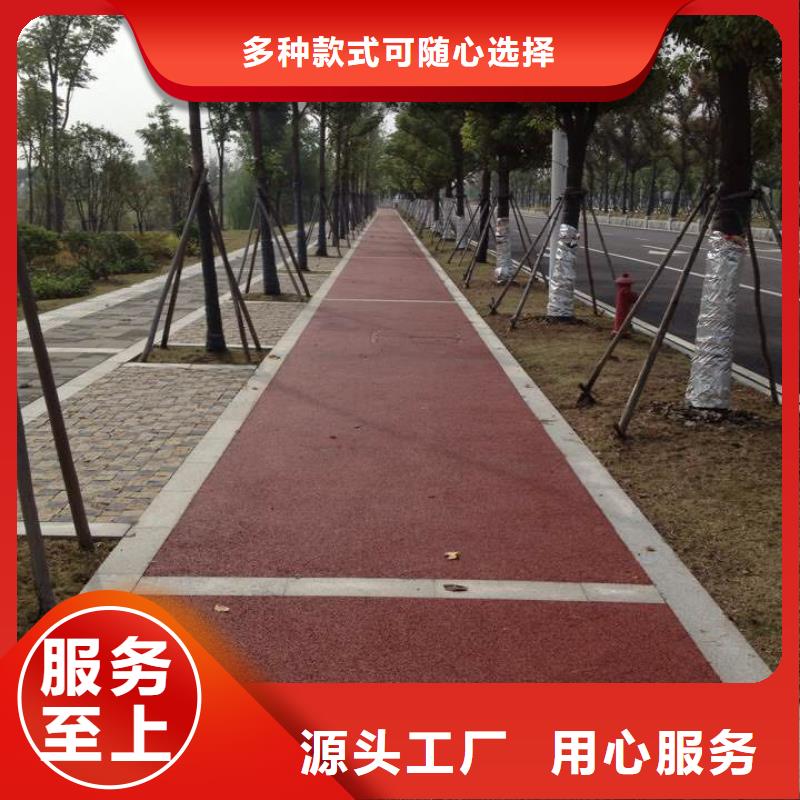 透水水泥压印地坪多种规格供您选择