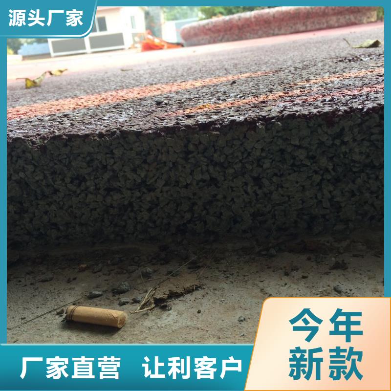 【透水】-环氧树脂地坪讲信誉保质量本地品牌