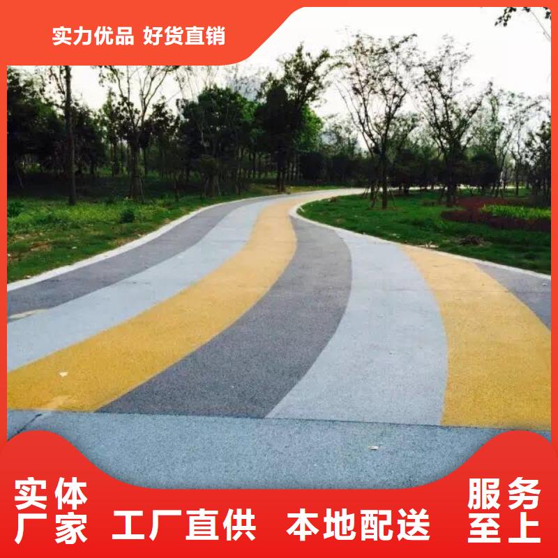 透水【水泥压印地坪】主推产品