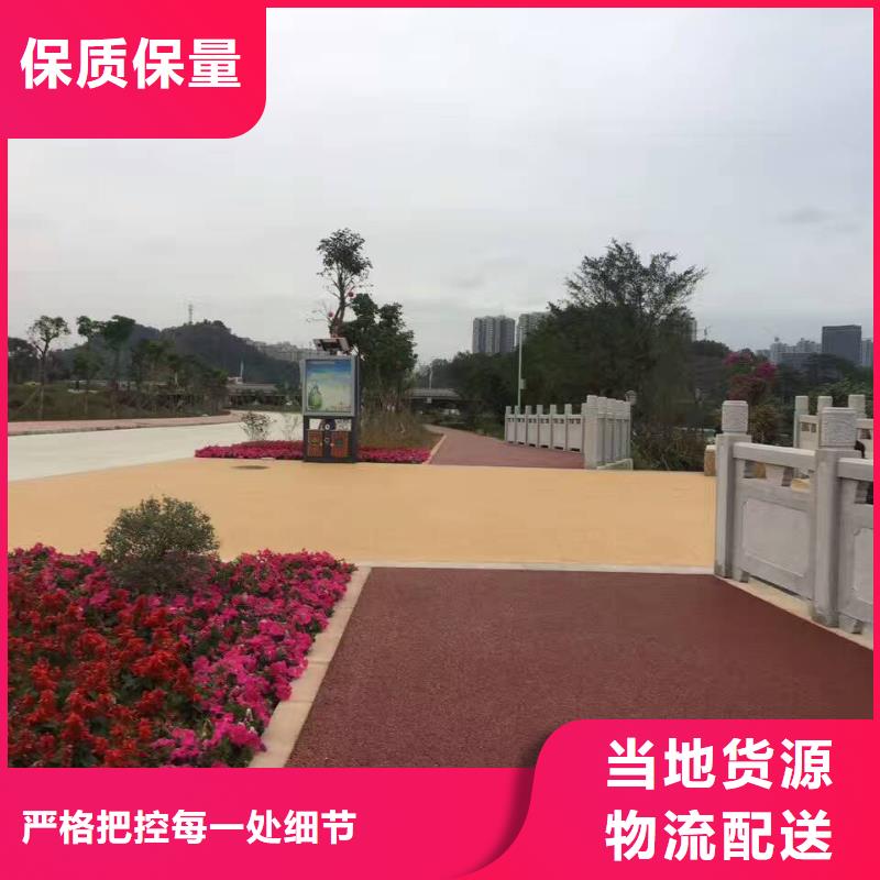 谋成彩色混凝土压花地坪【6.9透水】,水泥压印地坪优选原材企业旺旺