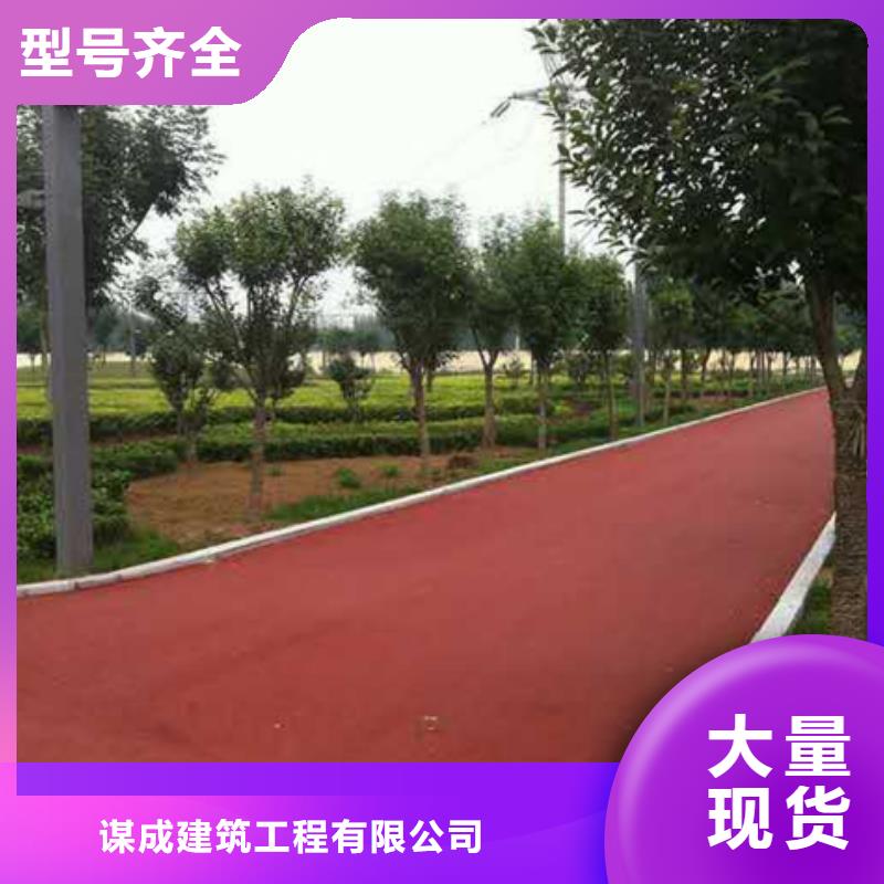 透水【水泥压印地坪】主推产品