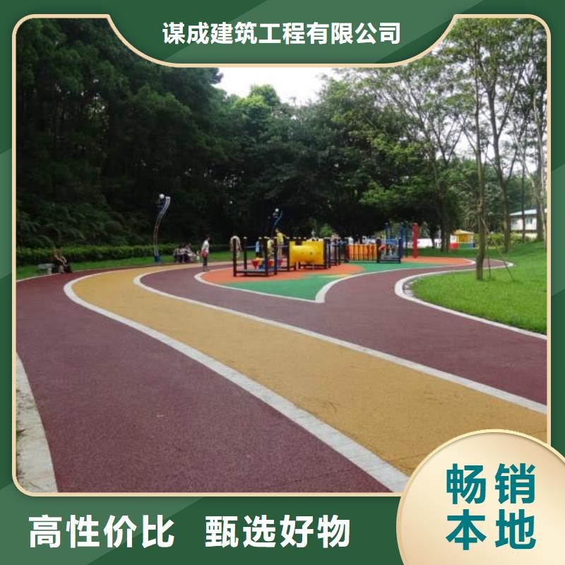 透水彩色混凝土压花地坪优质货源