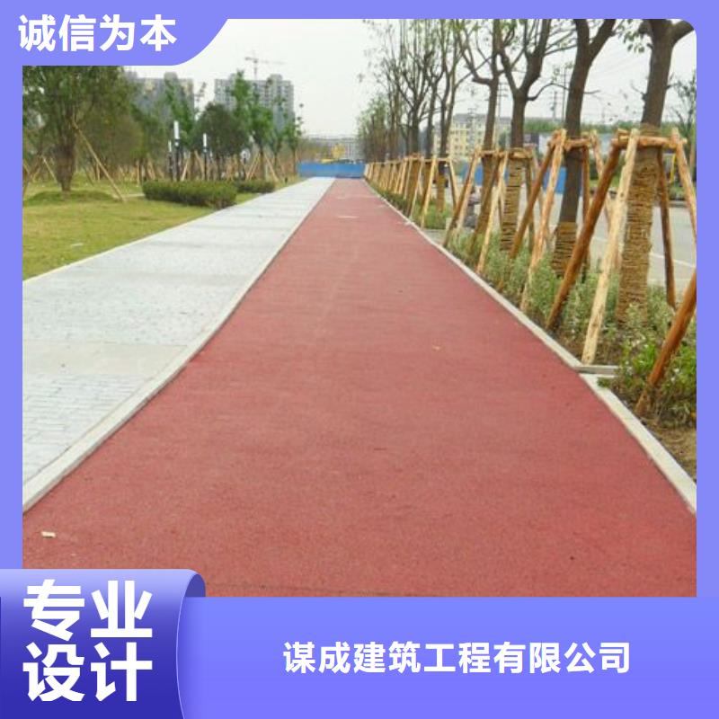 谋成实力才是硬道理【透水】艺术压模地坪质量不佳尽管来找我不断创新