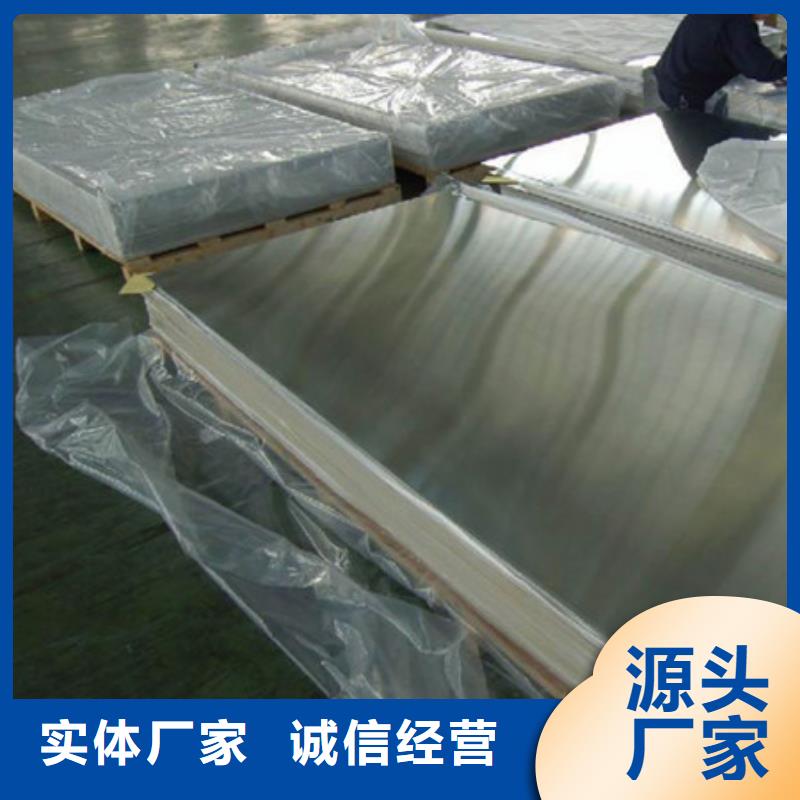 《忻州》附近600不锈钢板厂家直销