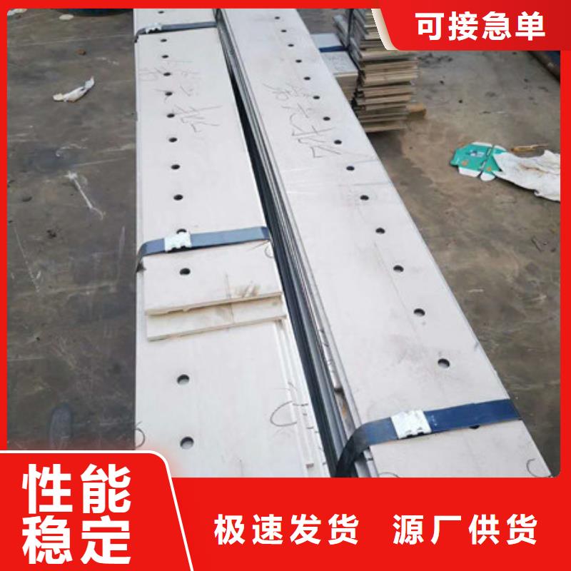 忻州订购【巨朗】2520不锈钢板供货商