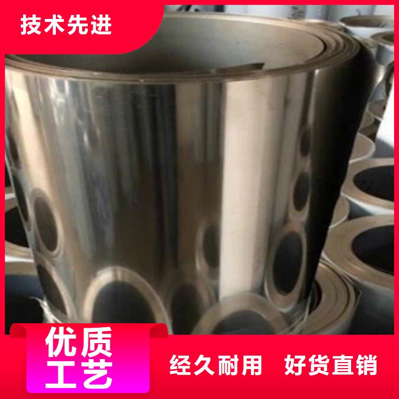 201不锈钢钢带质量优良