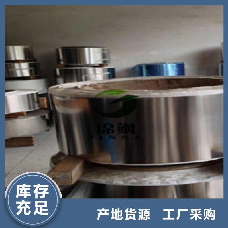 不锈钢带-不锈钢复合板来图来样定制