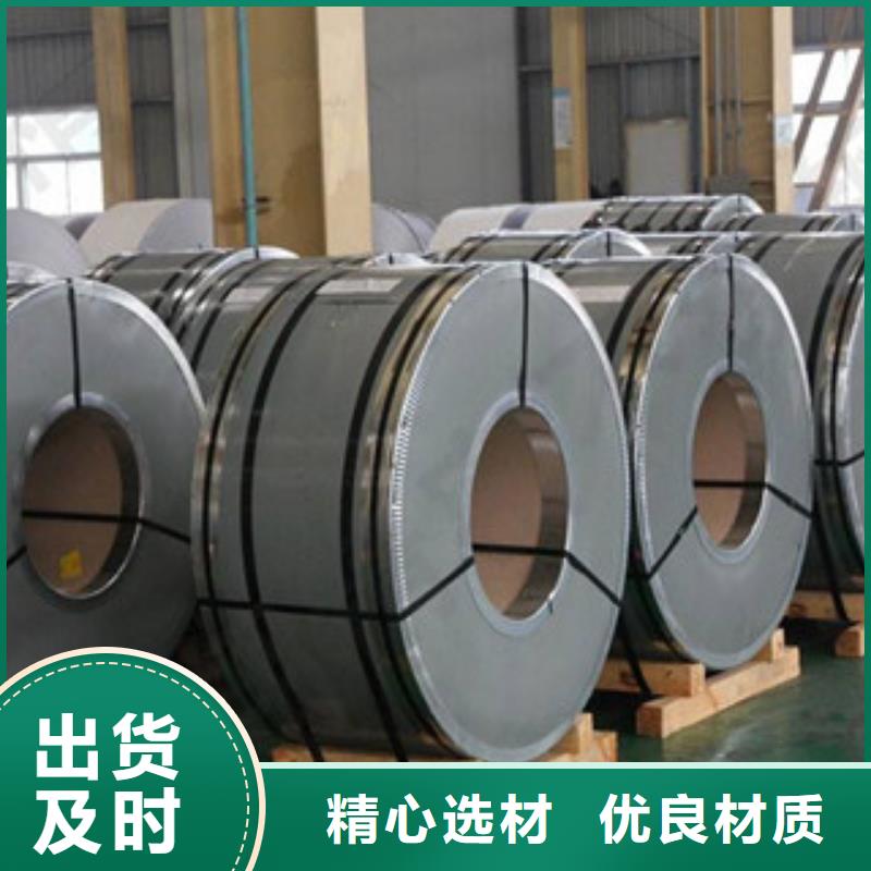 430不锈钢钢带规格齐全