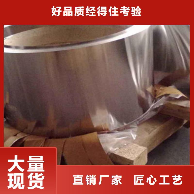 【不锈钢带】_不锈钢丝生产厂家