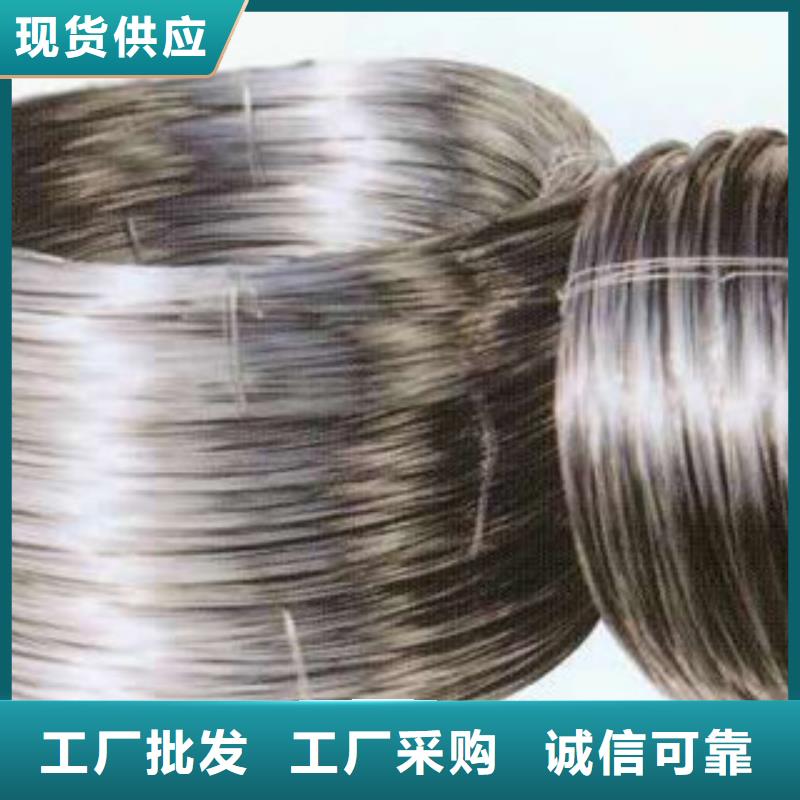 公司【不锈钢钢丝】不锈钢加工厂源头工厂量大优惠
