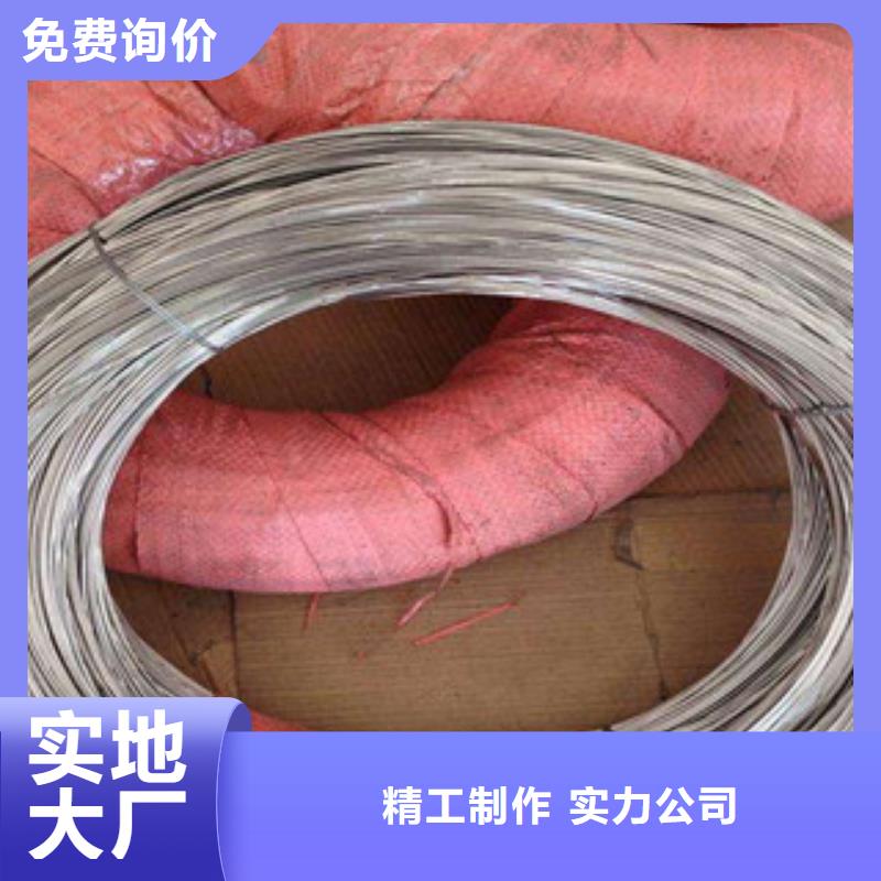 巨朗【不锈钢钢丝】_不锈钢丝您身边的厂家-不锈钢带